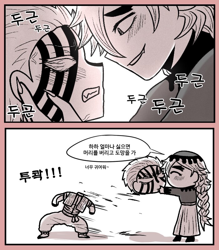 귀멸)호모/도우시노는 막 좋아하진 않지만_1.png