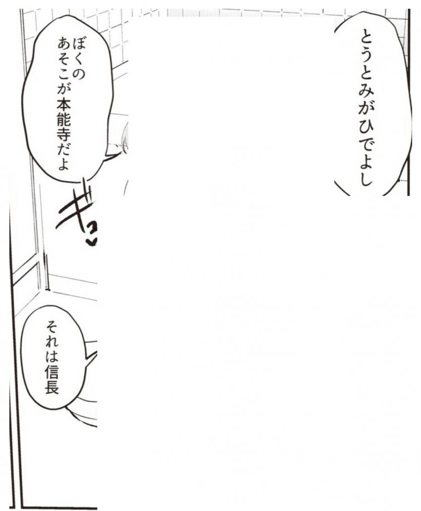태정태세 문단색스 원본_2.jpg