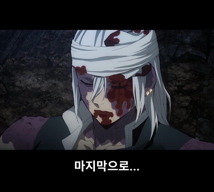귀멸)에서 웃겼던 개그씬.JPG_1.jpg