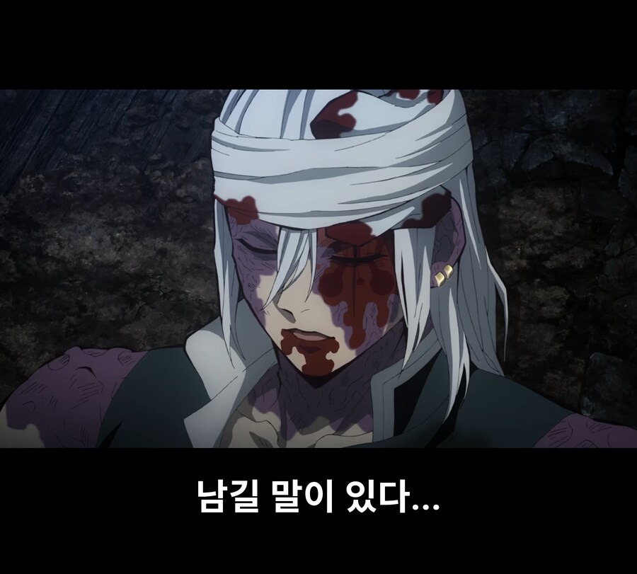 귀멸)에서 웃겼던 개그씬.JPG_2.jpg