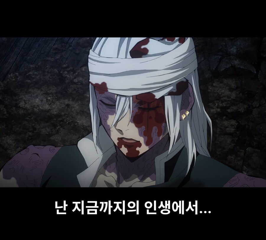 귀멸)에서 웃겼던 개그씬.JPG_3.jpg