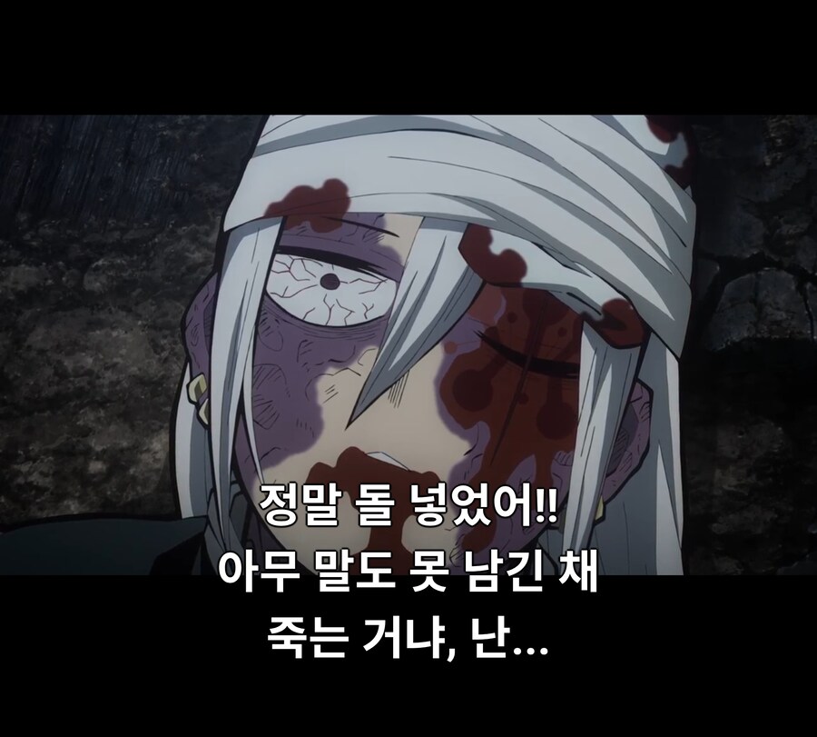 귀멸)에서 웃겼던 개그씬.JPG_6.jpg