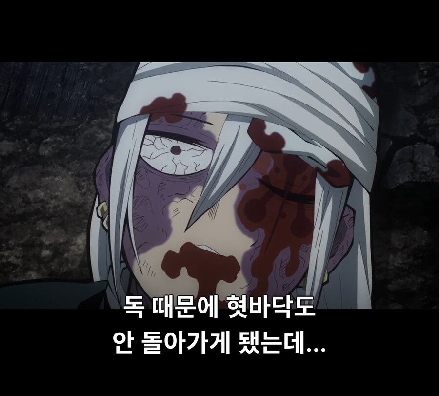 귀멸)에서 웃겼던 개그씬.JPG_7.jpg