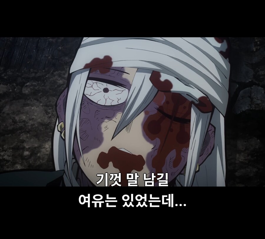 귀멸)에서 웃겼던 개그씬.JPG_8.jpg