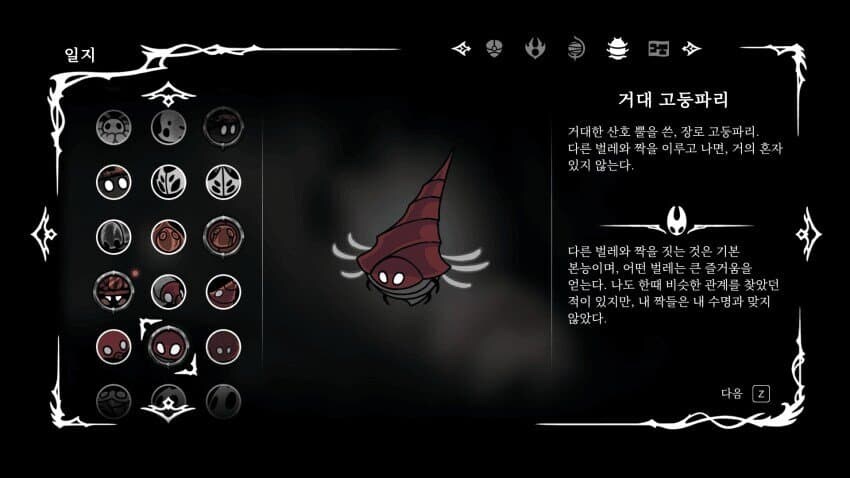 실크송 주인공이 비처녀인.manhwa_1.jpg