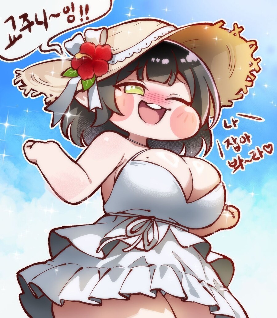[트릭컬] 매우 신난 힐데_1.jpg