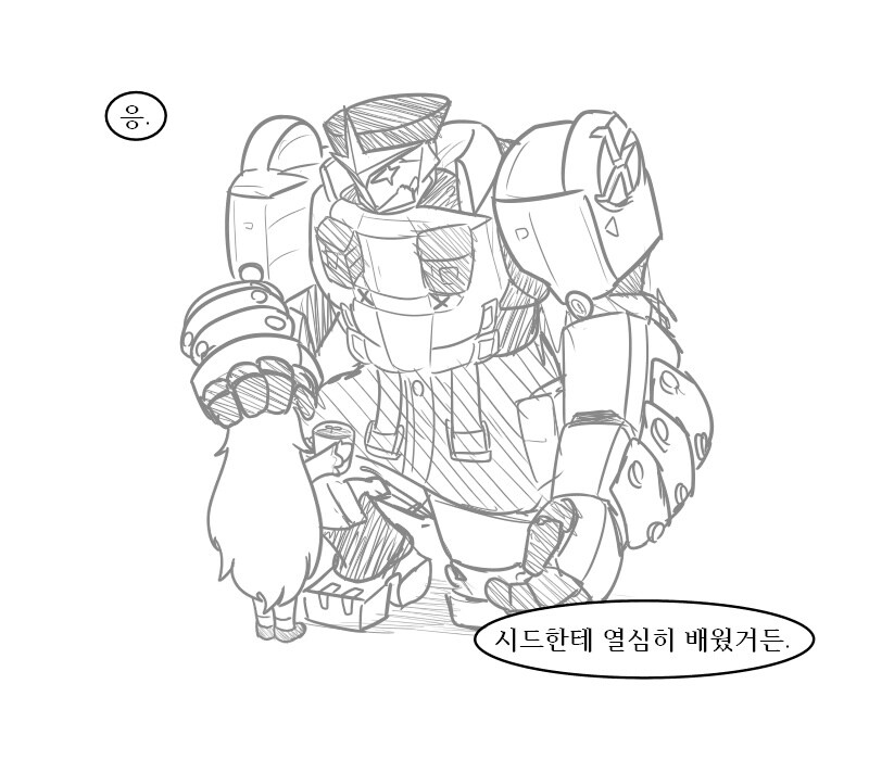 젠존제)시드와 오피가 토마토 기르는 만화_4.jpg