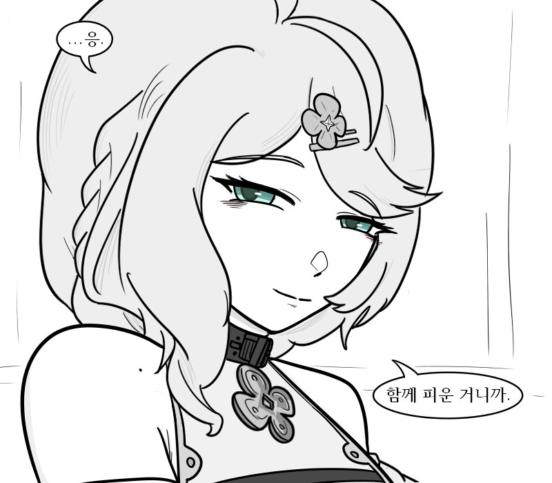 젠존제)시드와 오피가 토마토 기르는 만화_8.jpg
