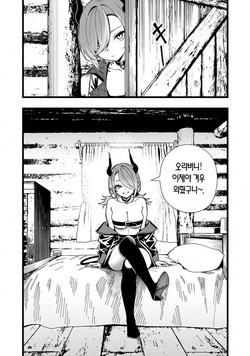 아싸순둥이보추왕자님오빠의 무인도 생존기.jpg_1.png