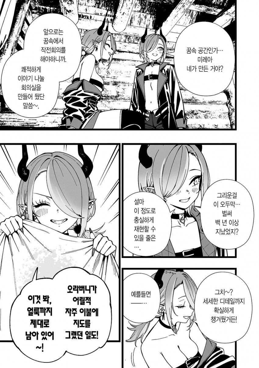 아싸순둥이보추왕자님오빠의 무인도 생존기.jpg_2.png