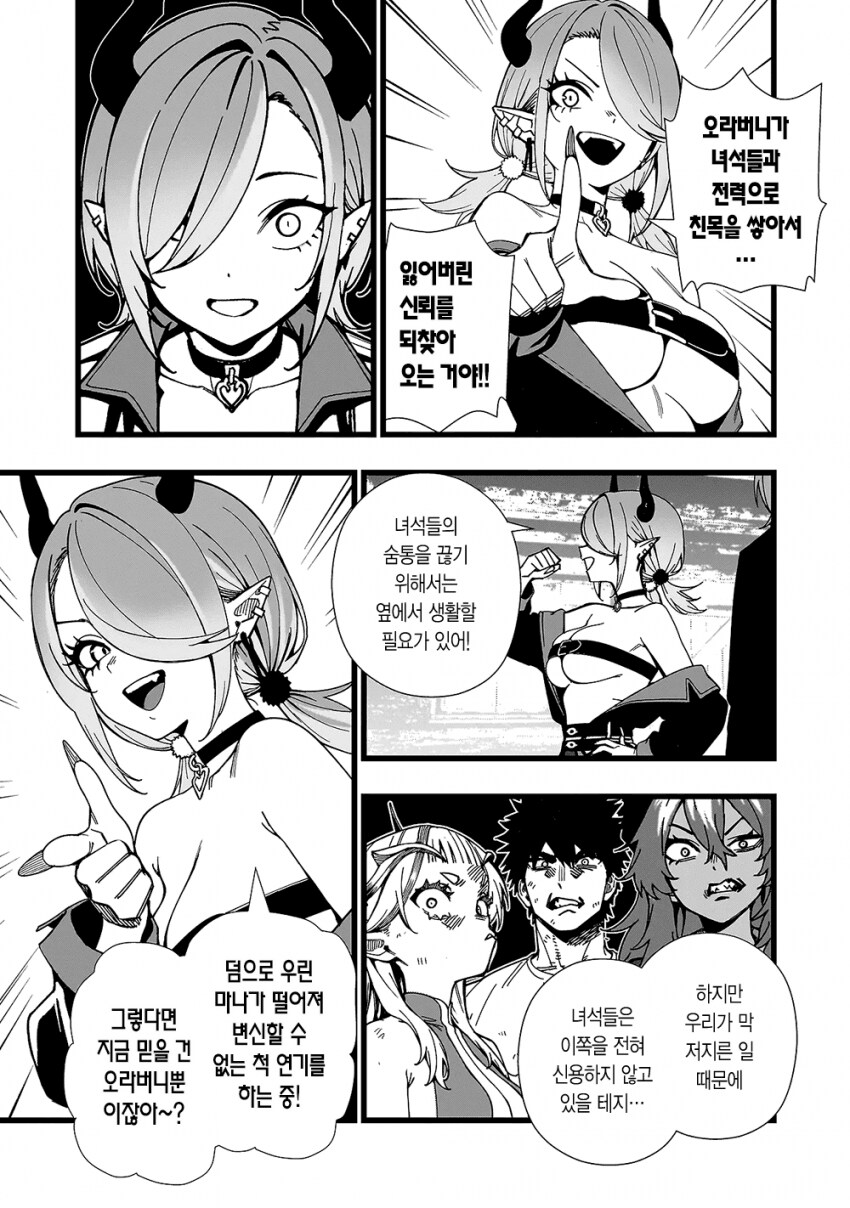아싸순둥이보추왕자님오빠의 무인도 생존기.jpg_4.png