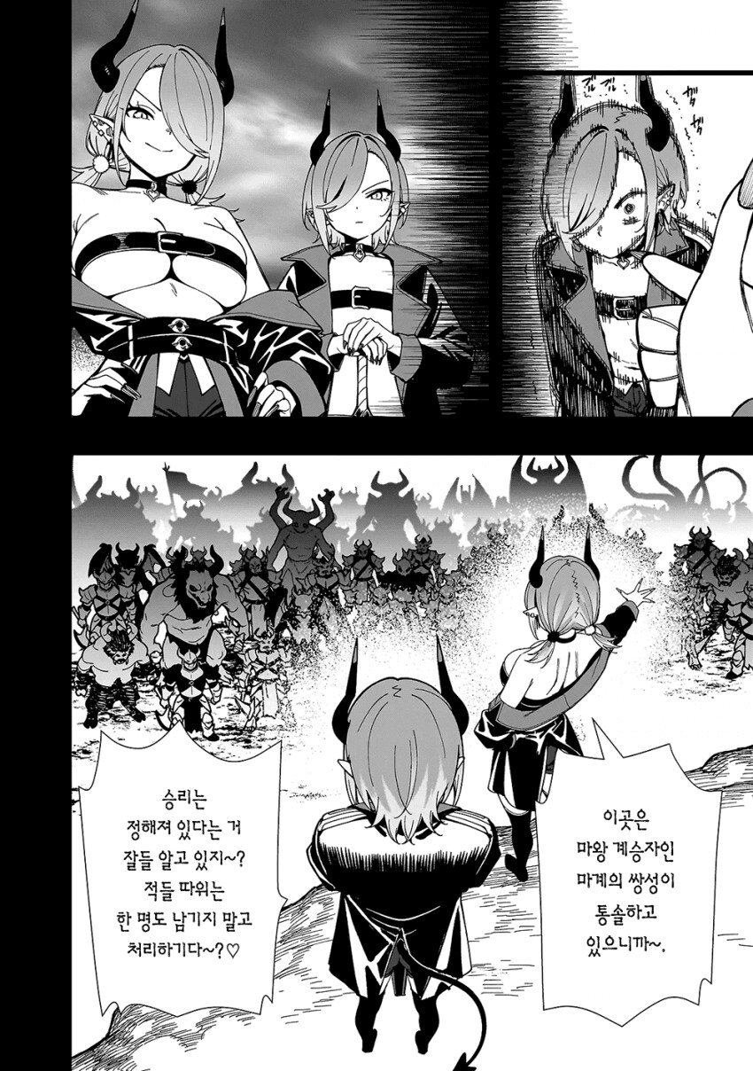 아싸순둥이보추왕자님오빠의 무인도 생존기.jpg_5.png