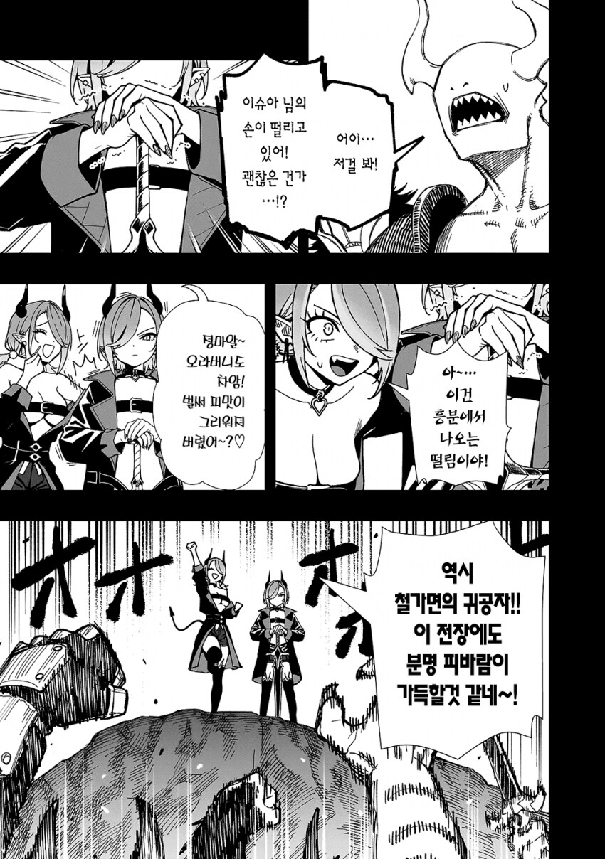 아싸순둥이보추왕자님오빠의 무인도 생존기.jpg_6.png
