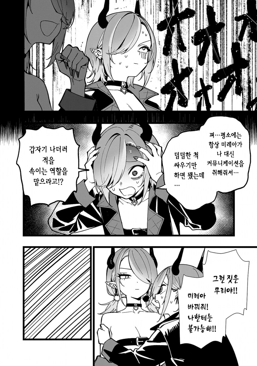 아싸순둥이보추왕자님오빠의 무인도 생존기.jpg_7.png