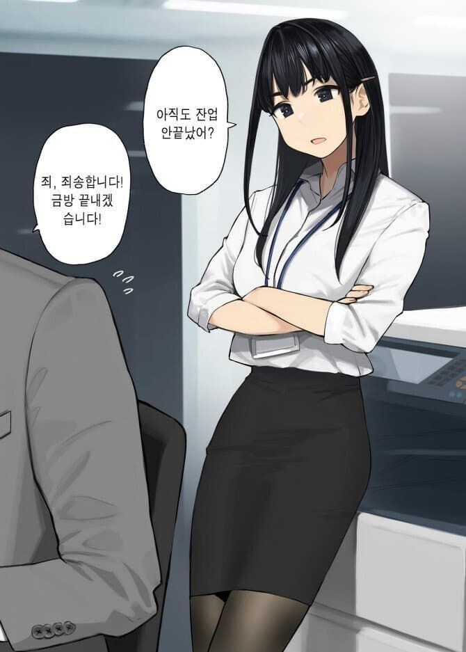 사수와 잔업하는 만화_1.jpg