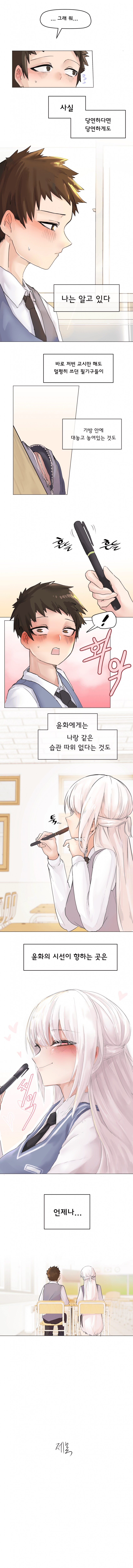 ntr충들은 왜이리 ntr 전개를 좋아하냐_2.png