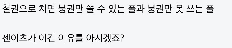 귀멸) 카이가쿠가 왜 노답인지 한 방에 이해시켜준 댓글.jpg_2.jpg