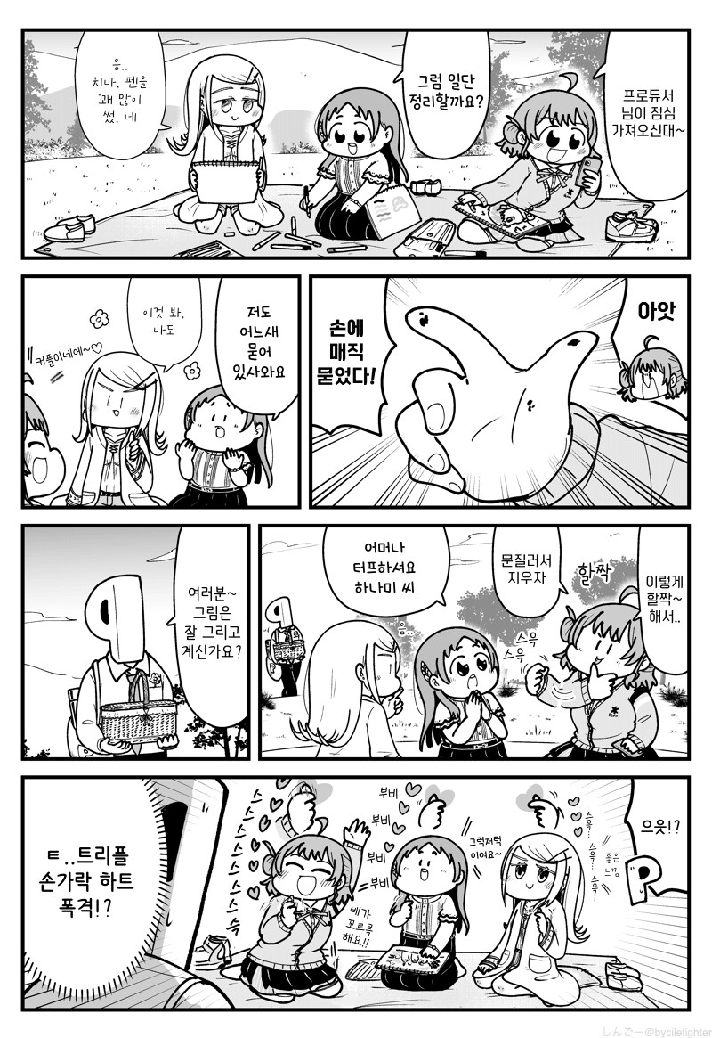 [@] 핥고 마구 비비는 보충조_1.png