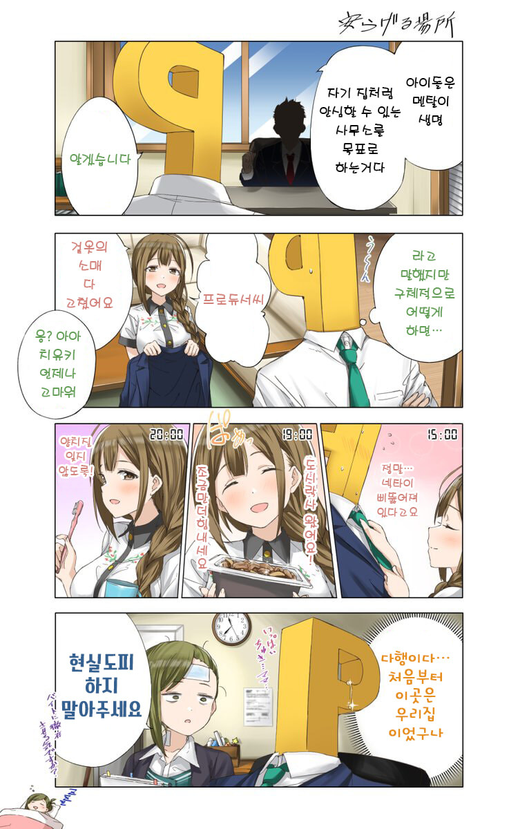 [@] 집 같은 편안함_1.jpg