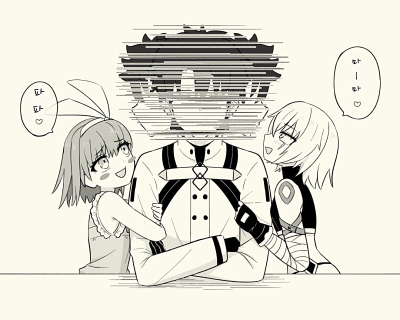 페그오) 마마도 파파도 되어주는 만화_1.png
