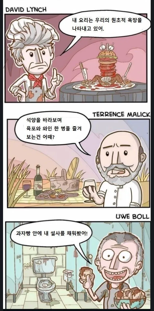 영화 감독들이 요리사였다면 만화_4.webp