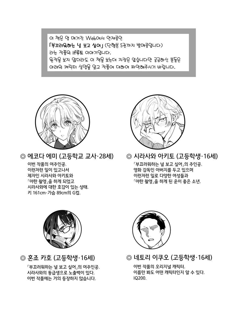 소지품을 잘 챙기자는 교훈을 주는 만화_6.jpg