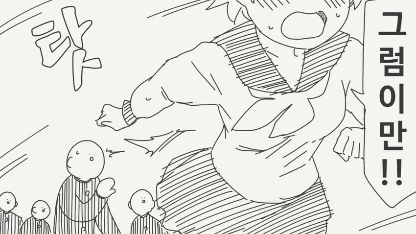 졸업식날 고백박는 만화.manga_2.jpg
