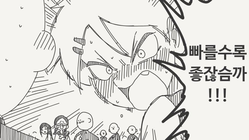 졸업식날 고백박는 만화.manga_4.jpg