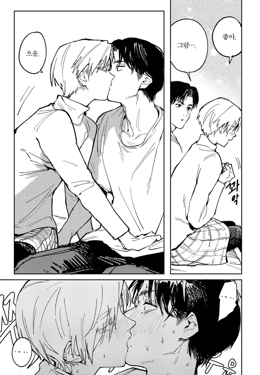 여사친과 진실게임하는.manhwa_9.jpg
