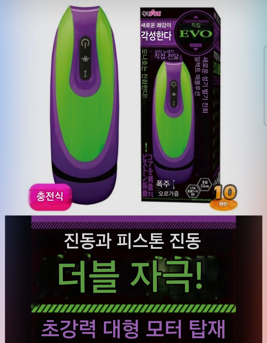 모자근친인지 아닌지 논의가 필요한 것_2.png