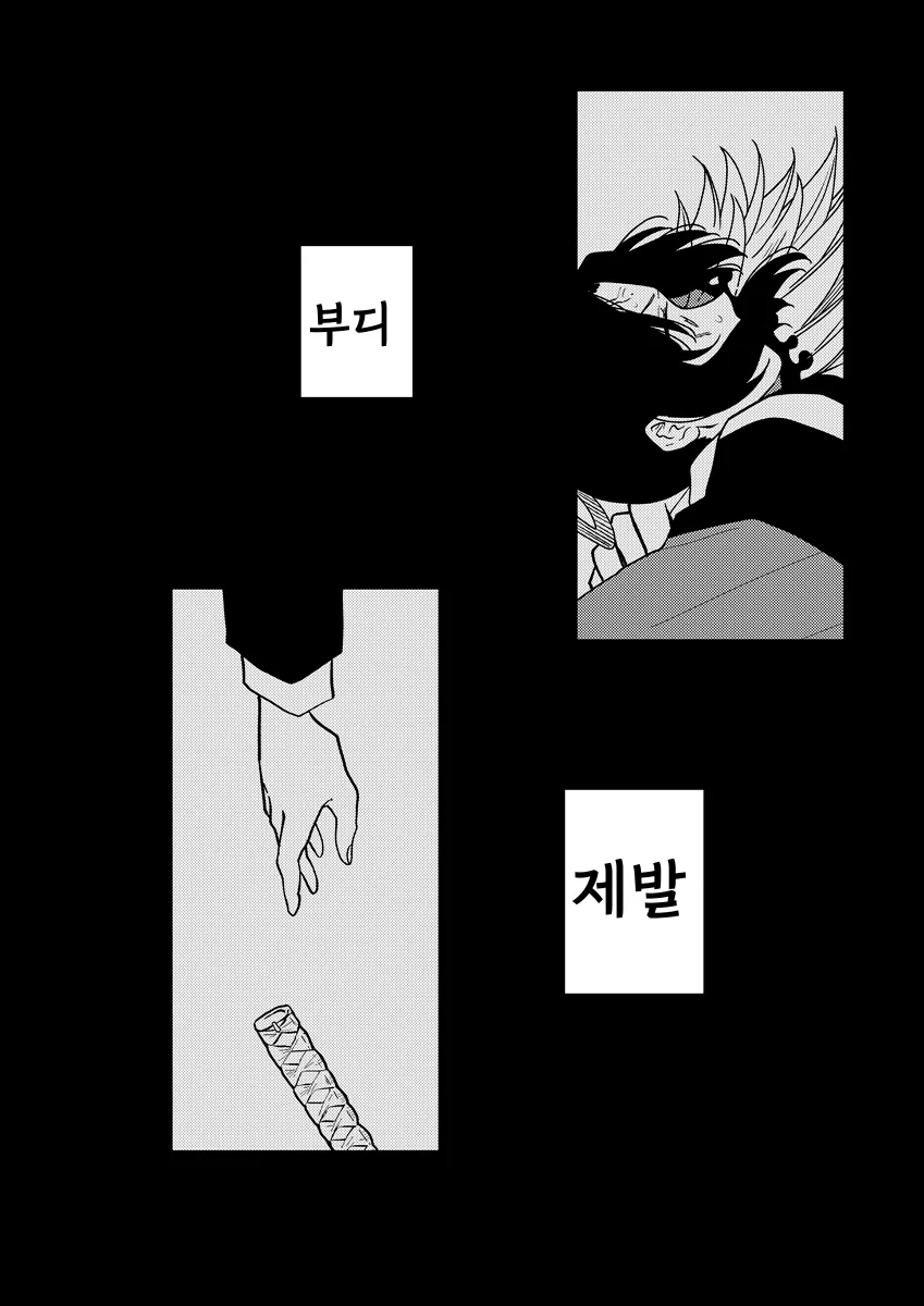 귀멸) 기유시노 소신발언한다_3.webp