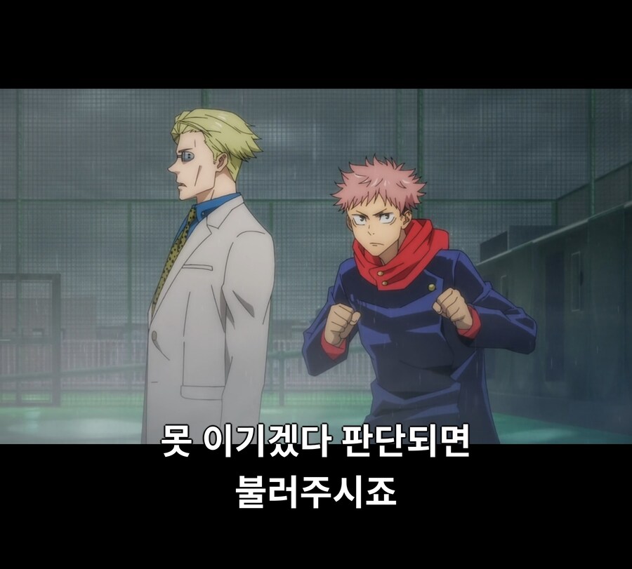 주술회전)게게 전성기시절 대사 능력.JPG_1.jpg