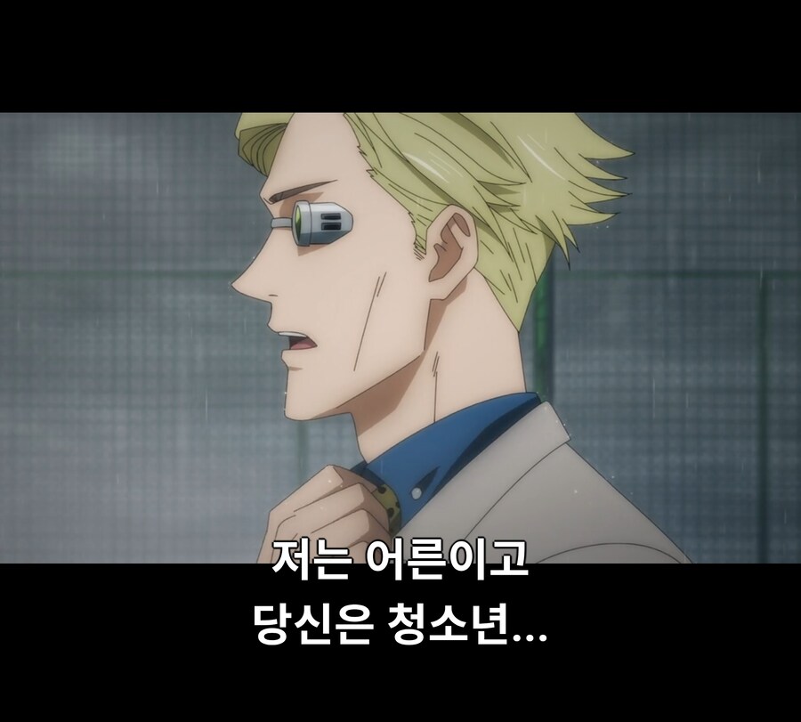주술회전)게게 전성기시절 대사 능력.JPG_3.jpg