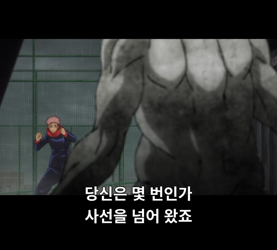주술회전)게게 전성기시절 대사 능력.JPG_5.jpg