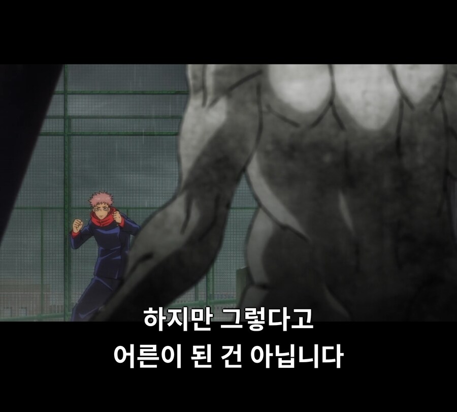 주술회전)게게 전성기시절 대사 능력.JPG_6.jpg