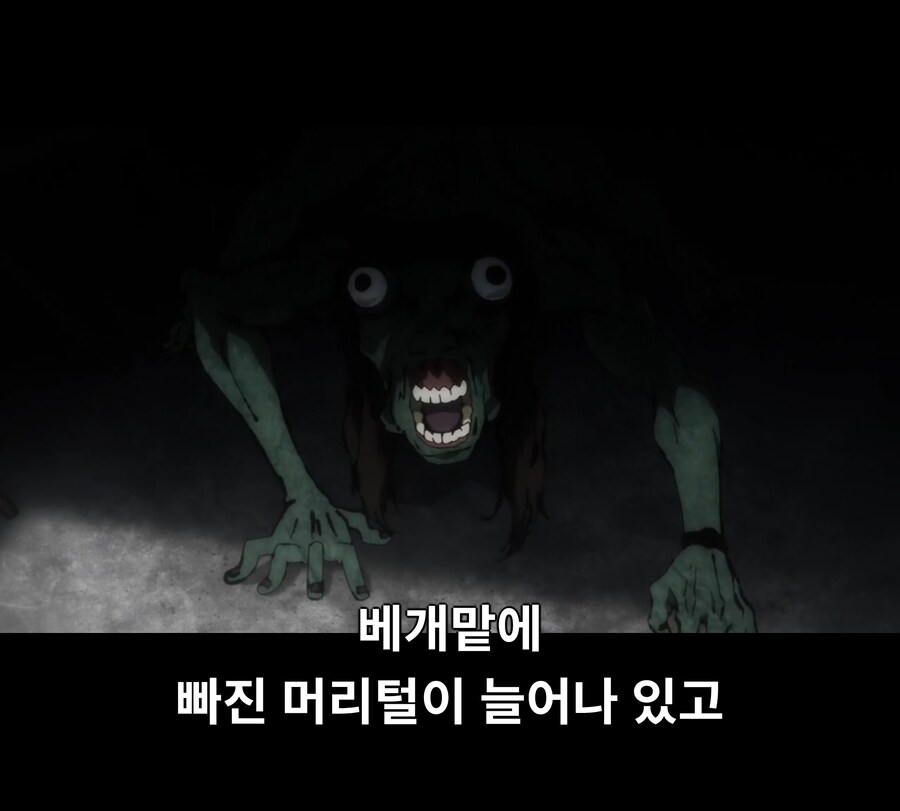 주술회전)게게 전성기시절 대사 능력.JPG_7.jpg