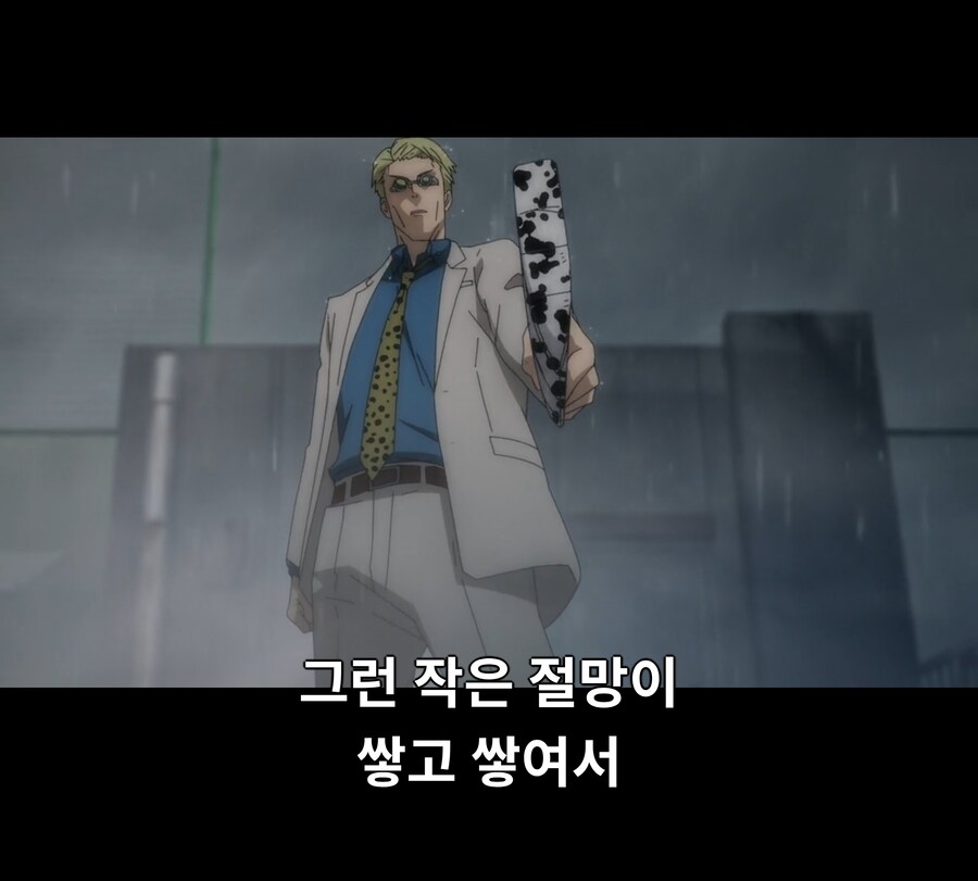 주술회전)게게 전성기시절 대사 능력.JPG_9.jpg