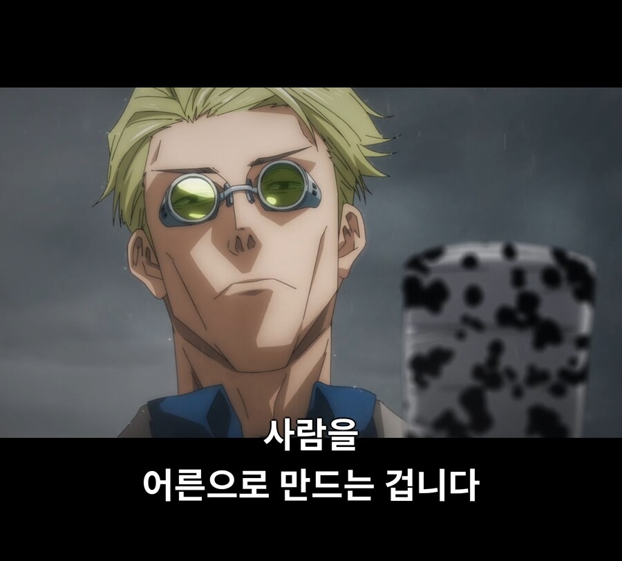 주술회전)게게 전성기시절 대사 능력.JPG_10.jpg