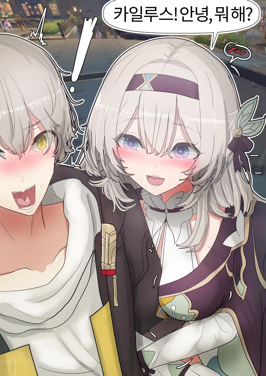 스타레일)요망한 반디이_2.jpg