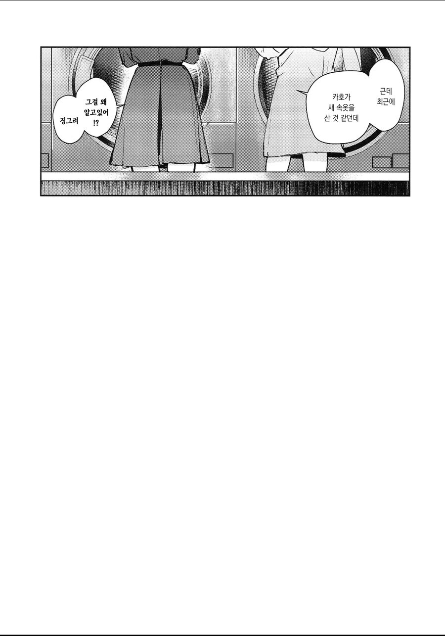 백합)럽라) 예쁜속옷 자랑하는 manhwa_12.jpg