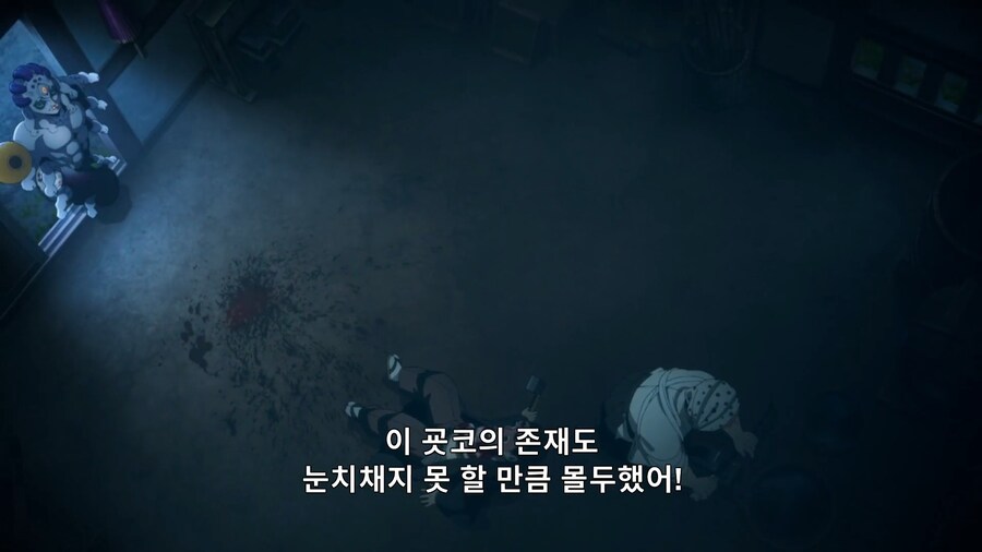 귀멸의칼날]상현을 패배시킨 평범한 사람_2.jpg