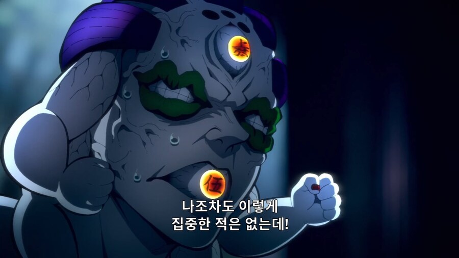귀멸의칼날]상현을 패배시킨 평범한 사람_4.jpg