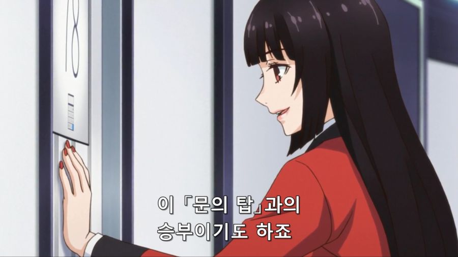 [카케구루이]탑을 맛보고 싶다는 유메코_1.jpg