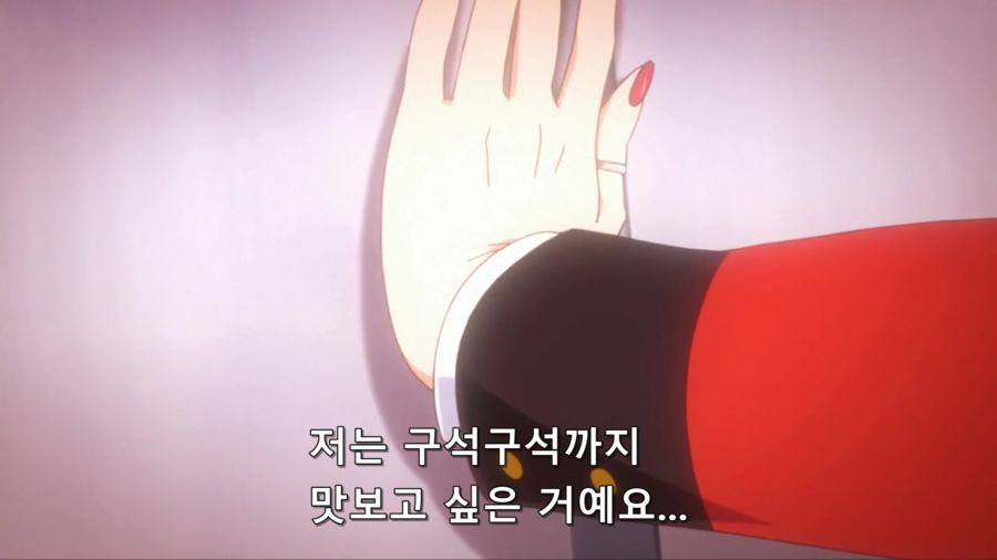 [카케구루이]탑을 맛보고 싶다는 유메코_2.jpg