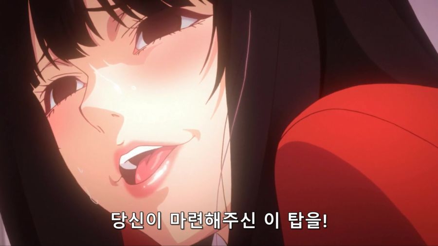 [카케구루이]탑을 맛보고 싶다는 유메코_3.jpg