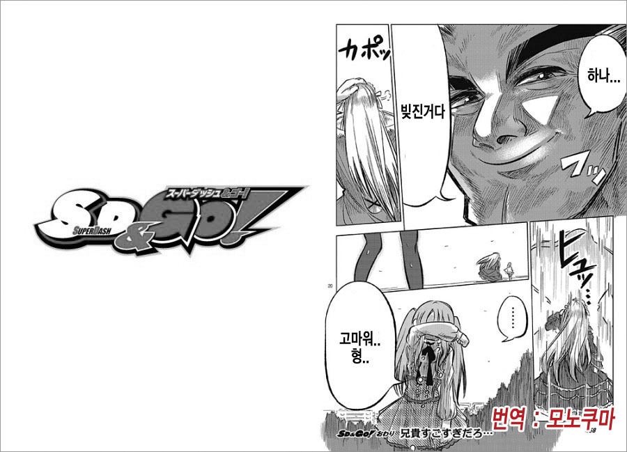 여장 만화_11.jpg