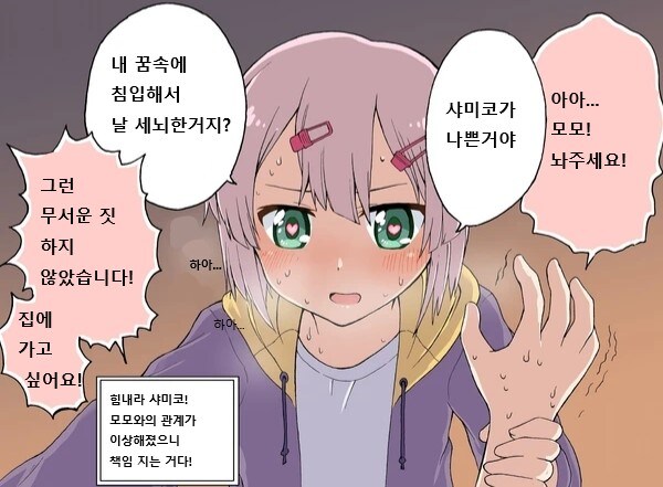어느 만화 작가가 유행어 상을 받은 이유_1.jpg