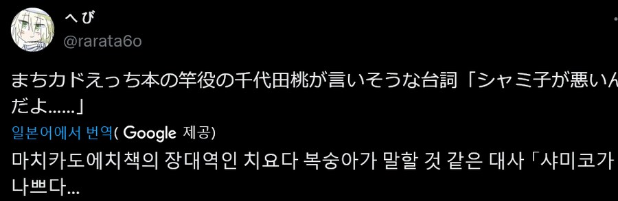어느 만화 작가가 유행어 상을 받은 이유_2.png