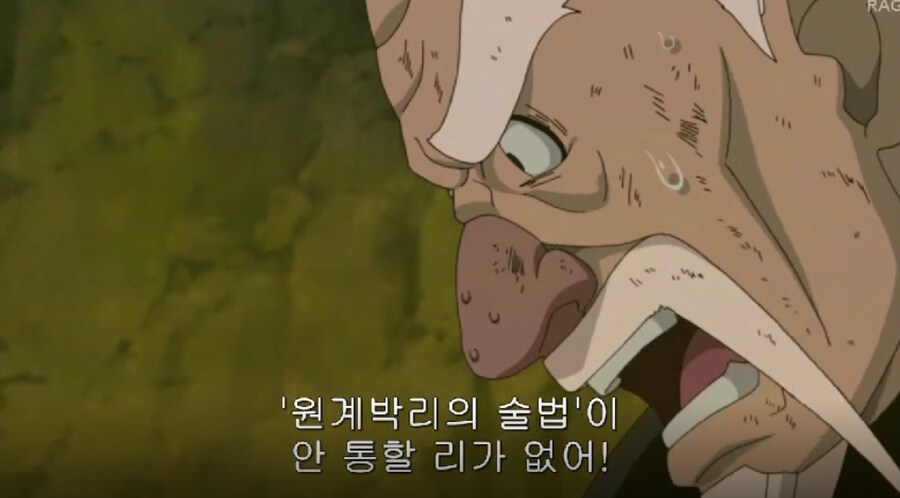나루토)마다라가 비열님만 보면 발작하는 이유_2.png