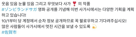 좀랜사) 어찌보면 당연한 콜라보_1.jpg